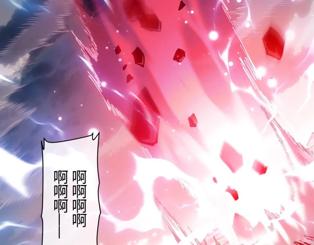 第1话 开局冲师！我楚老魔重生归来！