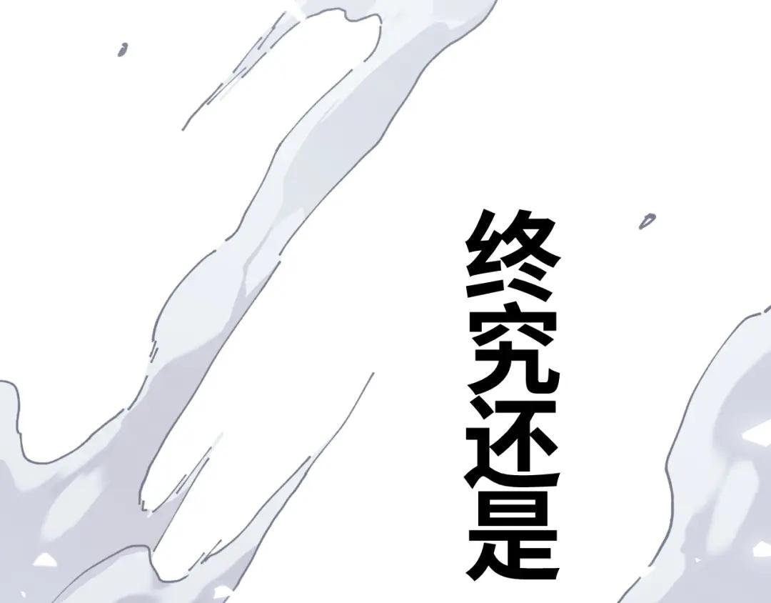 第1话 开局冲师！我楚老魔重生归来！