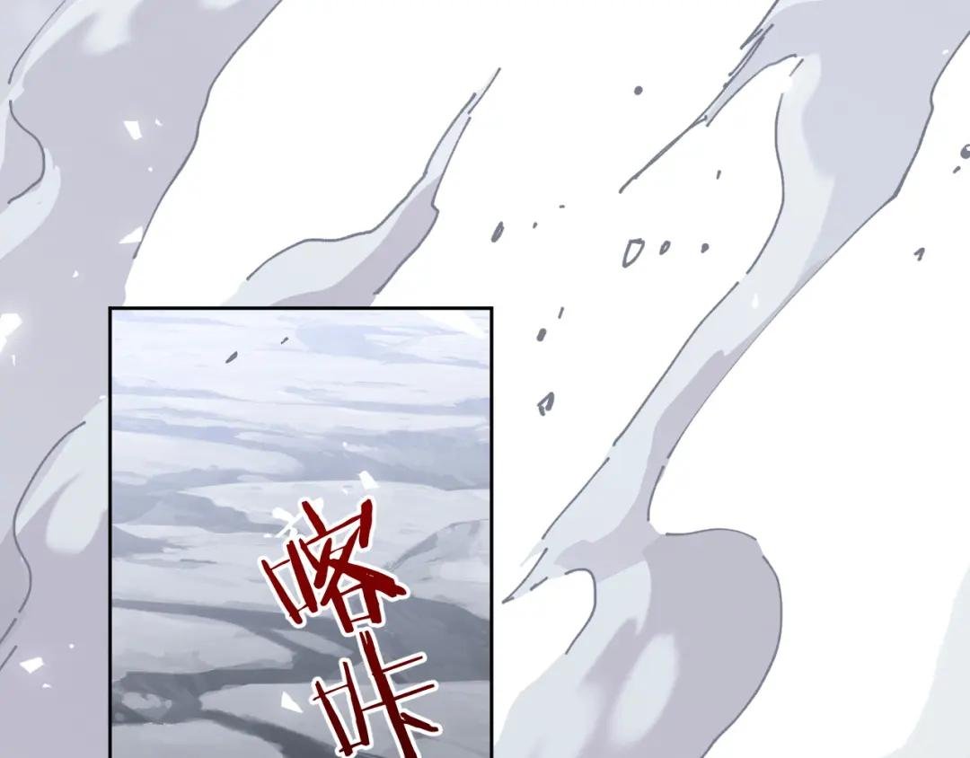 第1话 开局冲师！我楚老魔重生归来！