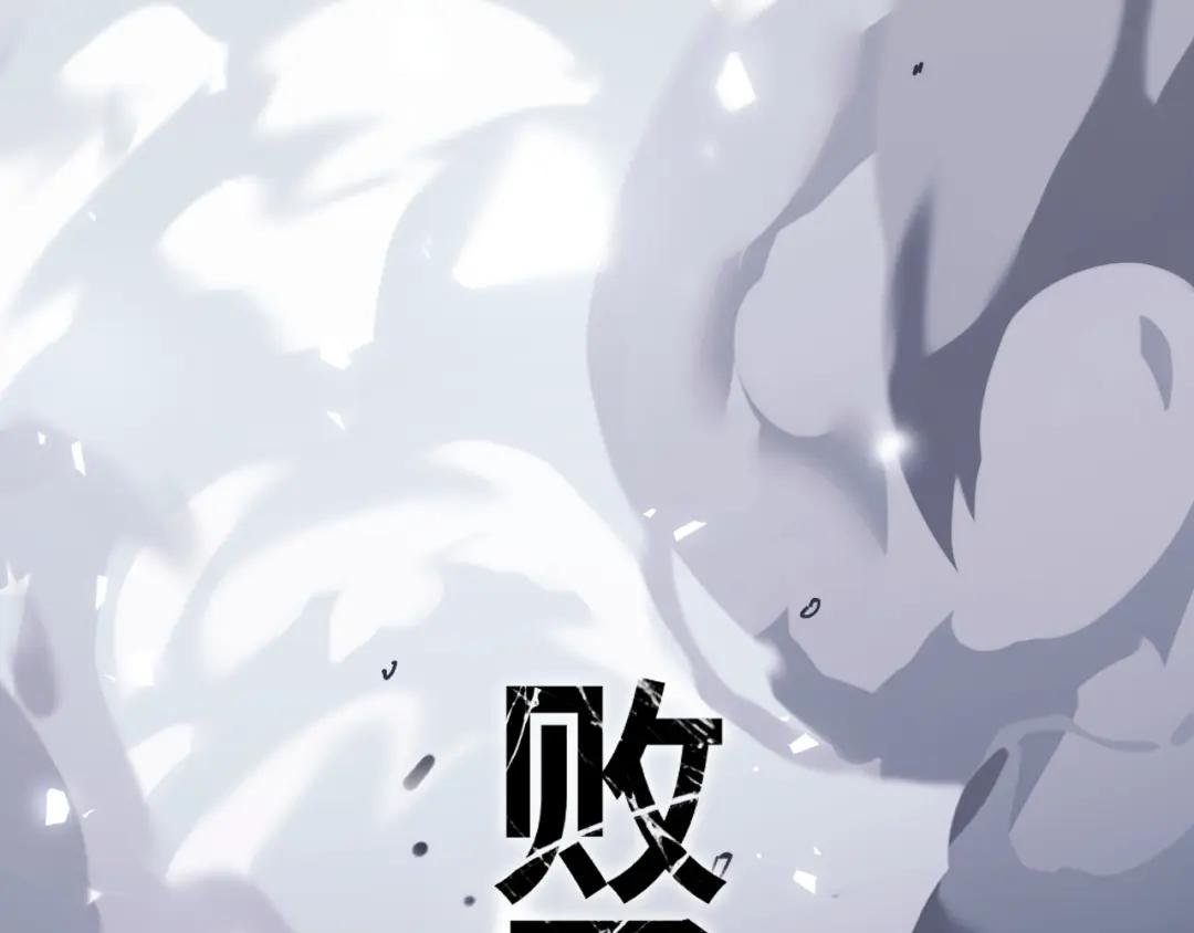 第1话 开局冲师！我楚老魔重生归来！