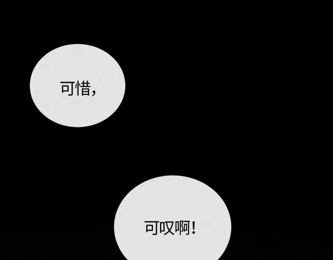 第1话 开局冲师！我楚老魔重生归来！