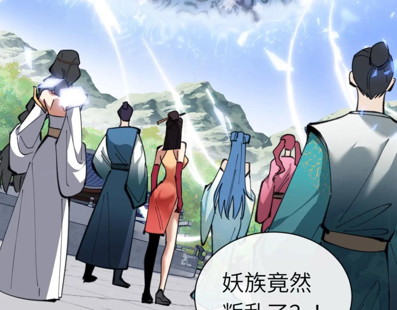 第19话 不要做道貌岸然的小人！