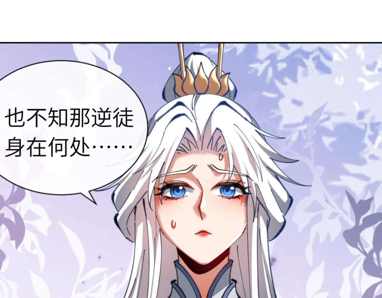 第19话 不要做道貌岸然的小人！