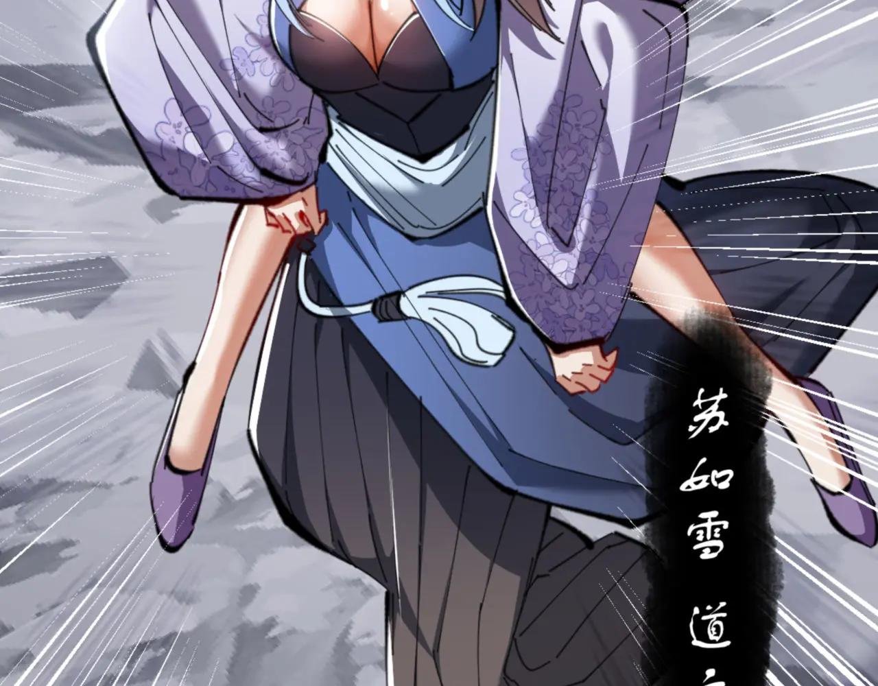 第19话 不要做道貌岸然的小人！