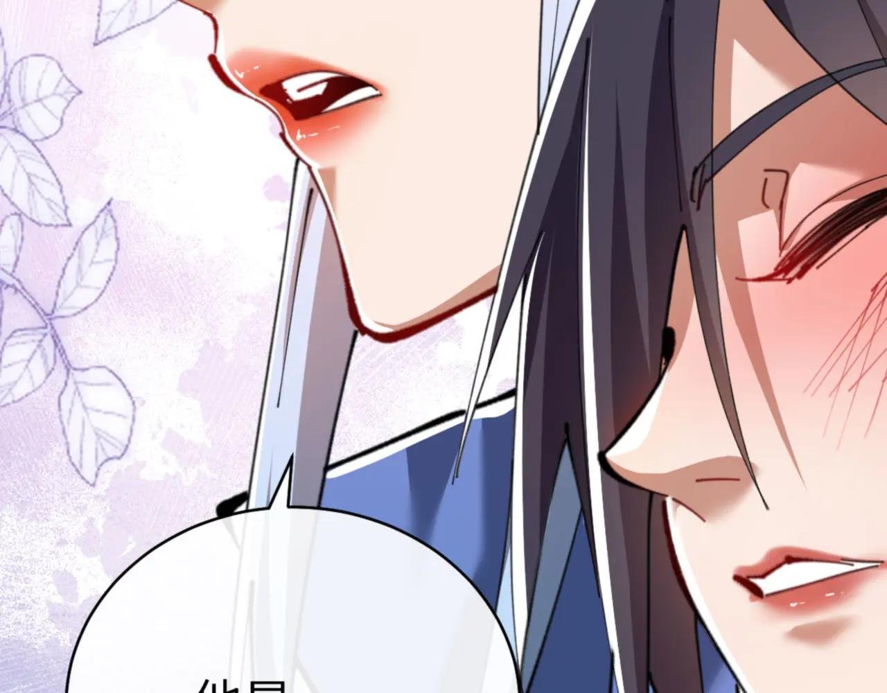 第19话 不要做道貌岸然的小人！