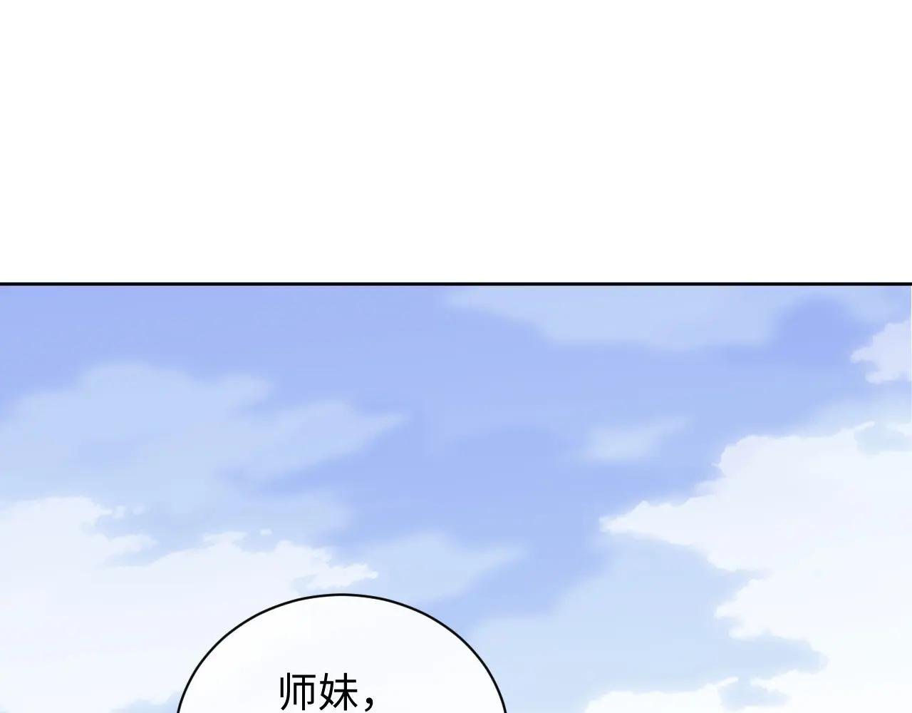 第19话 不要做道貌岸然的小人！