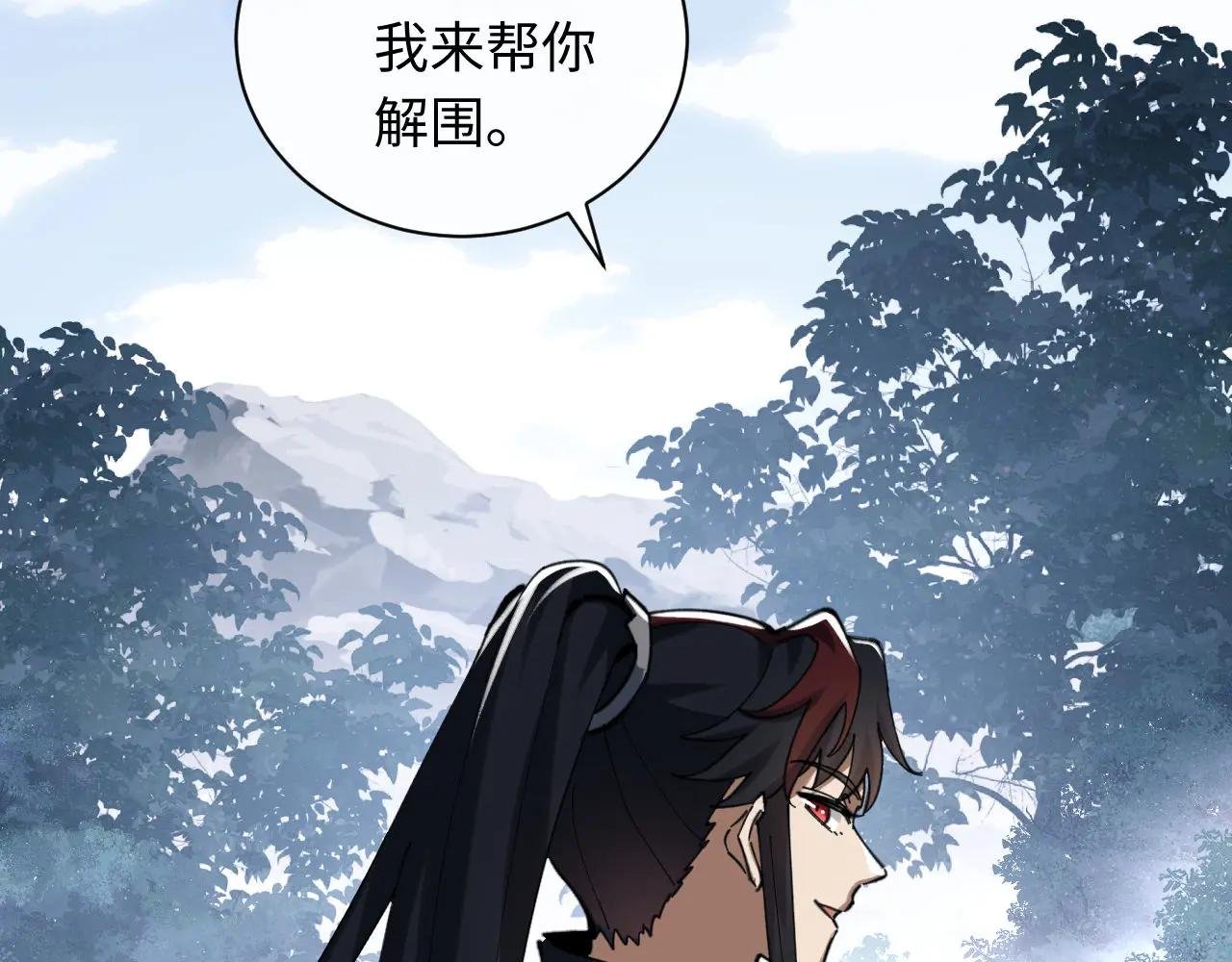 第19话 不要做道貌岸然的小人！