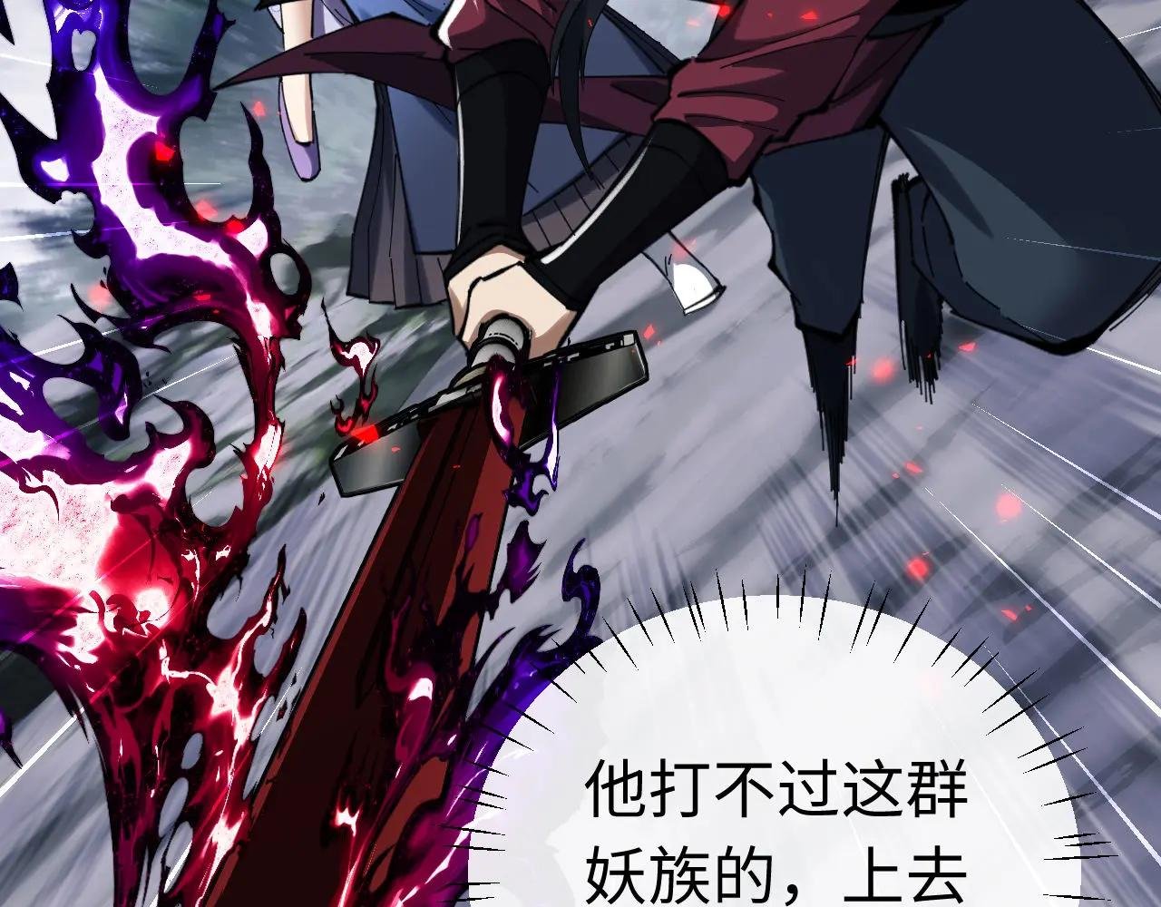 第19话 不要做道貌岸然的小人！