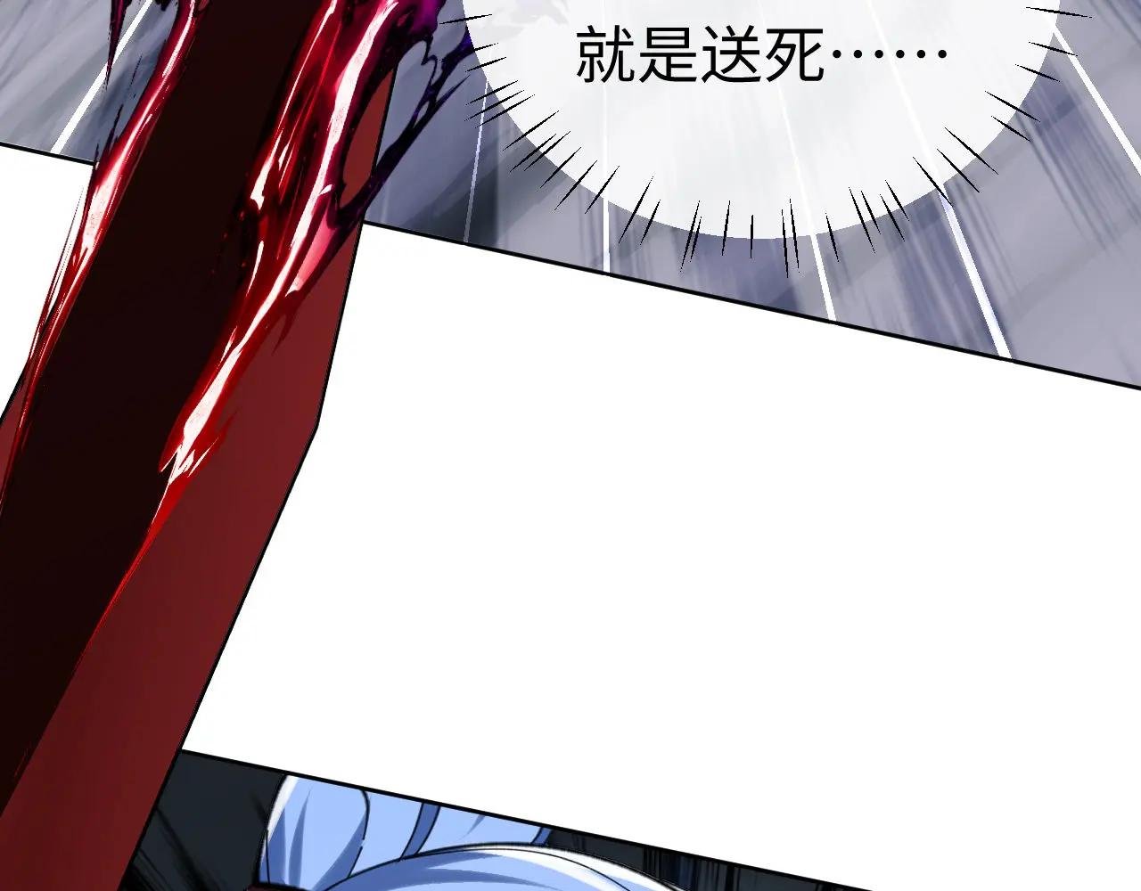 第19话 不要做道貌岸然的小人！