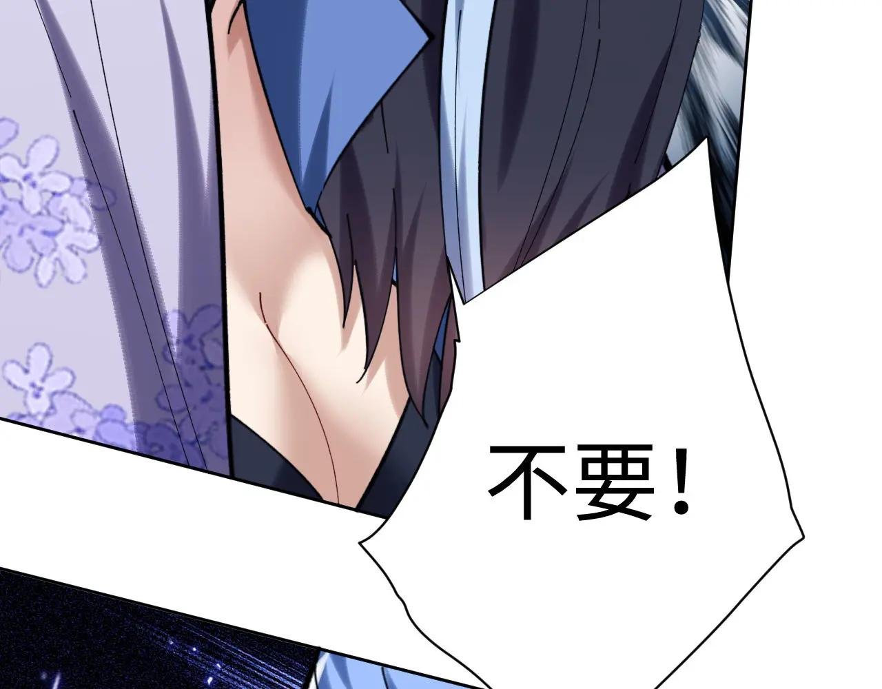 第19话 不要做道貌岸然的小人！