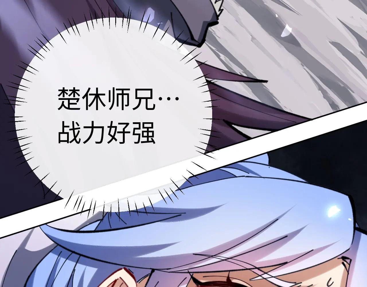第19话 不要做道貌岸然的小人！