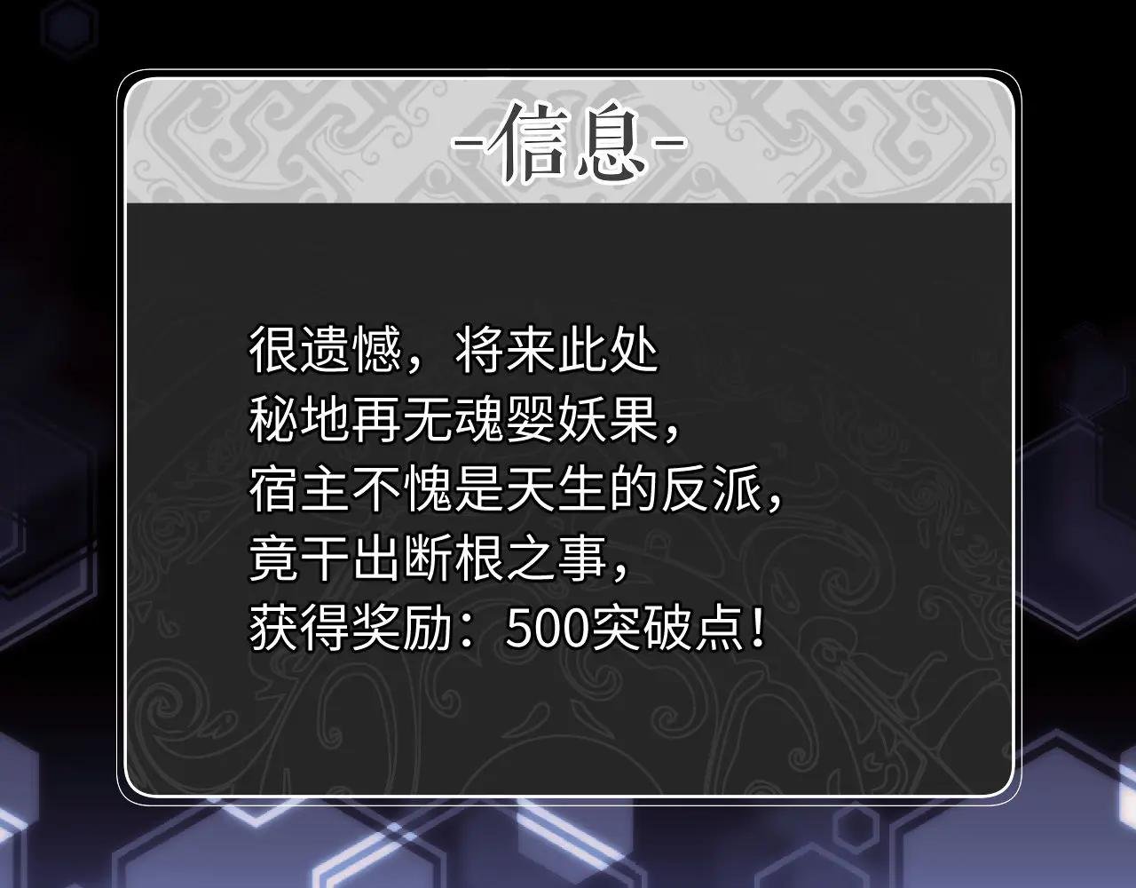 第20话 我有个大胆的想法