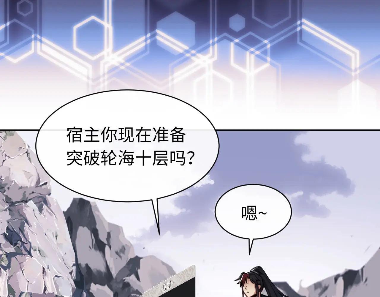 第20话 我有个大胆的想法