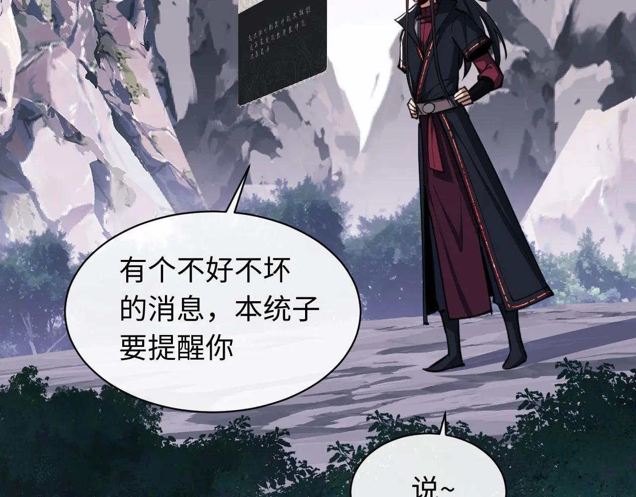 第20话 我有个大胆的想法