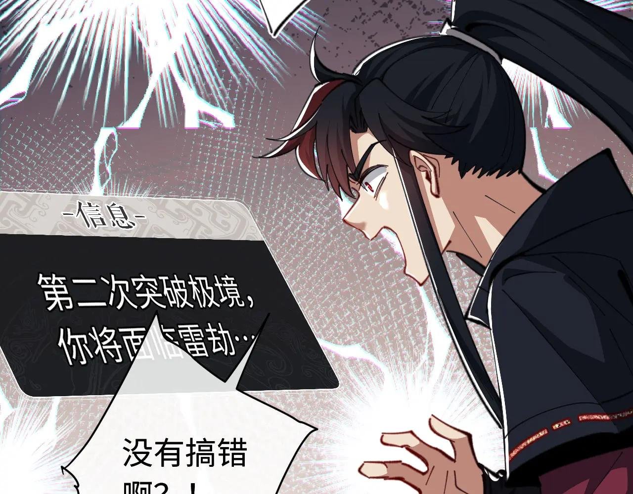 第20话 我有个大胆的想法