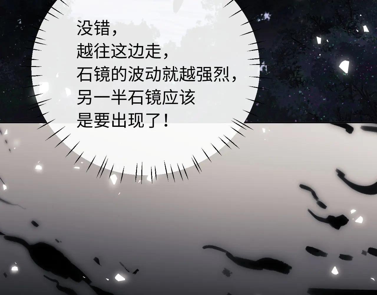第20话 我有个大胆的想法