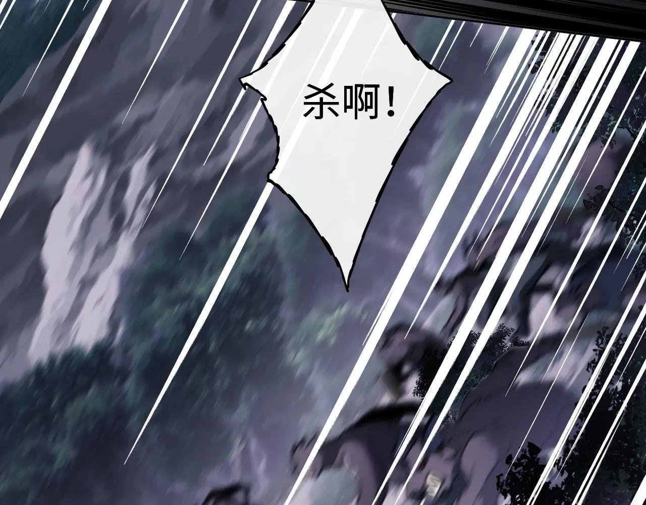 第20话 我有个大胆的想法