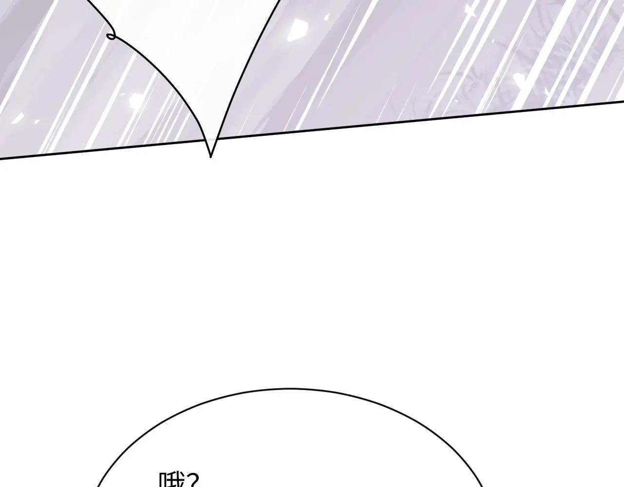 第20话 我有个大胆的想法