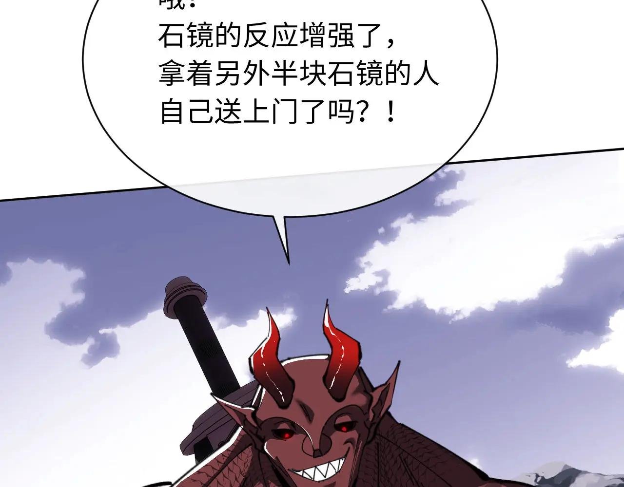 第20话 我有个大胆的想法