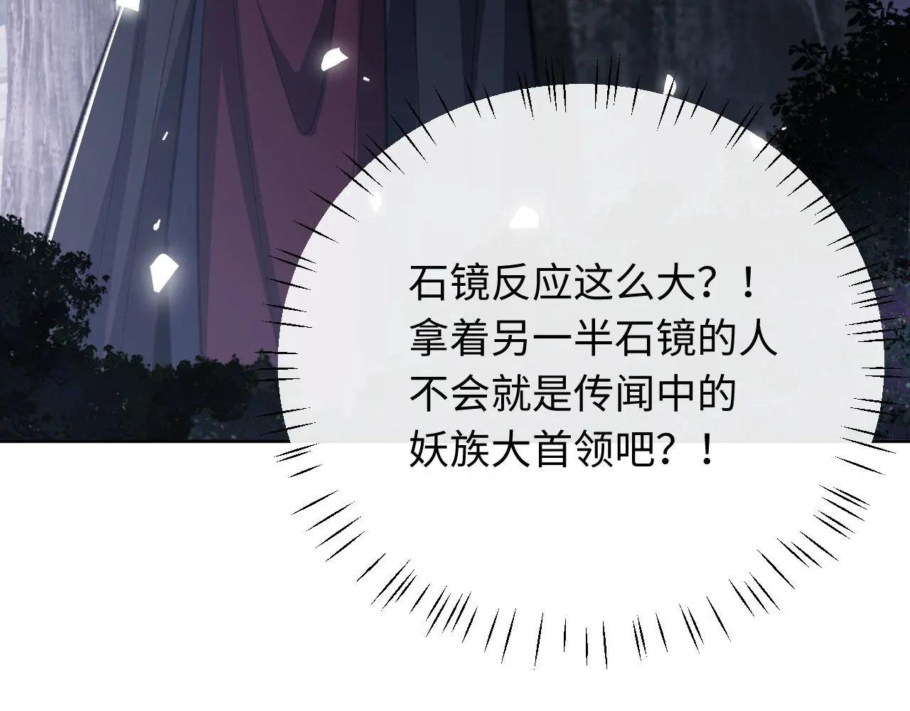 第20话 我有个大胆的想法