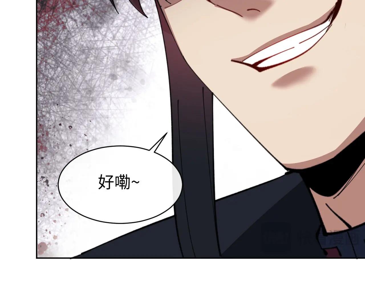 第20话 我有个大胆的想法