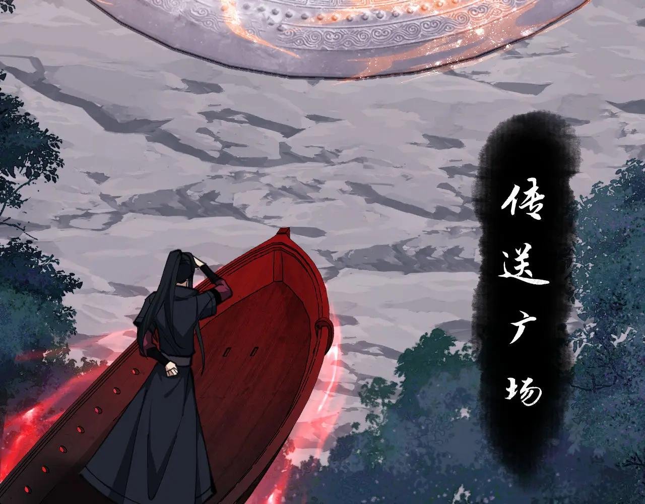 第20话 我有个大胆的想法