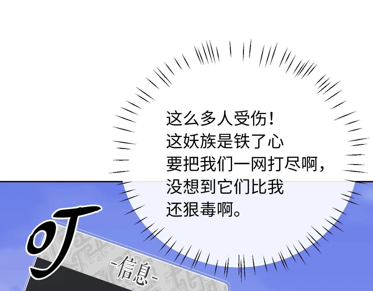 第20话 我有个大胆的想法