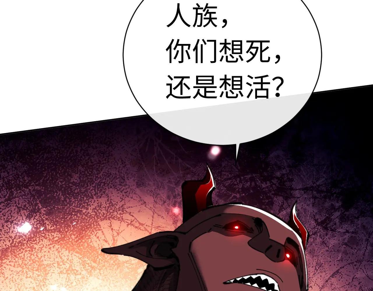 第20话 我有个大胆的想法