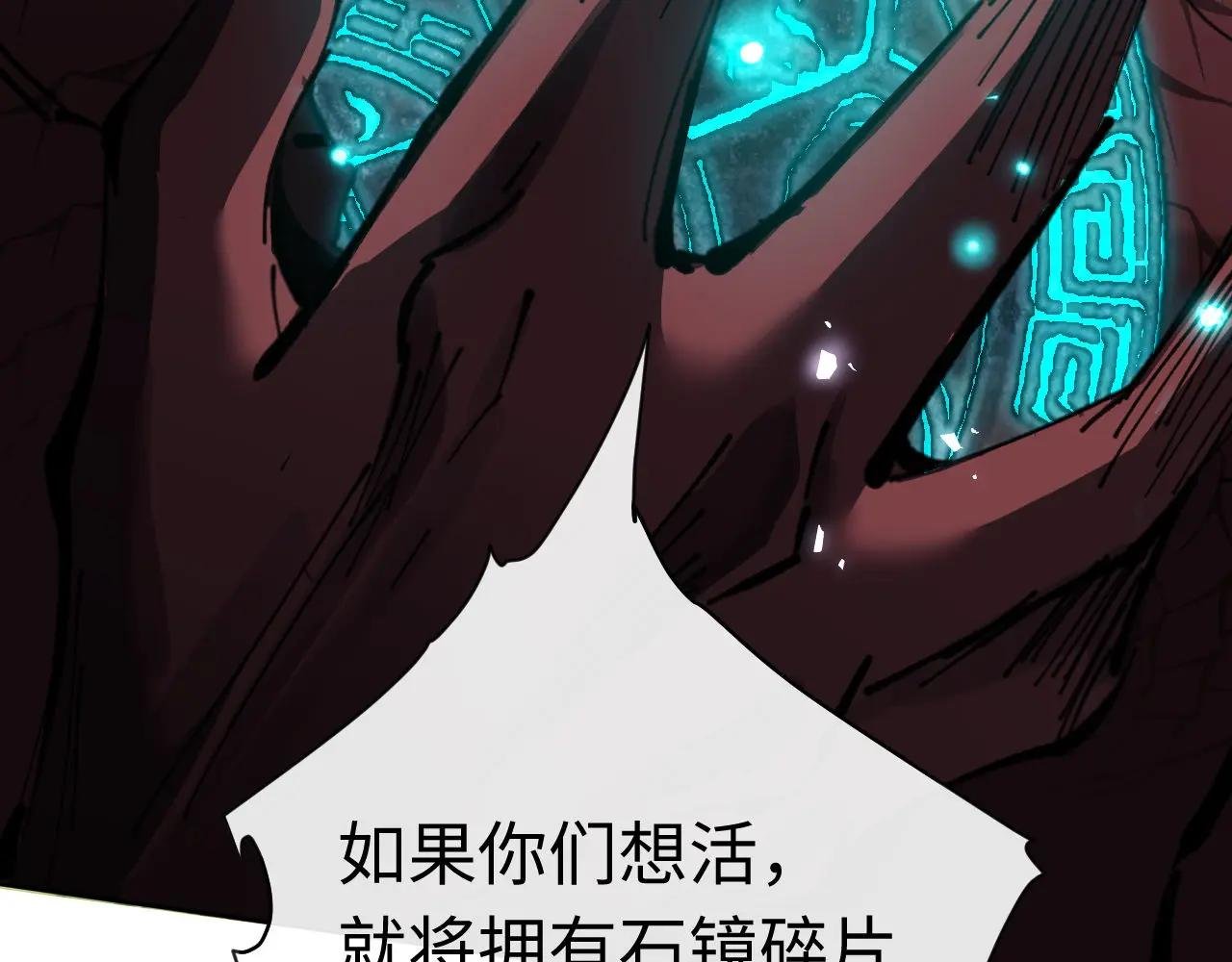 第20话 我有个大胆的想法