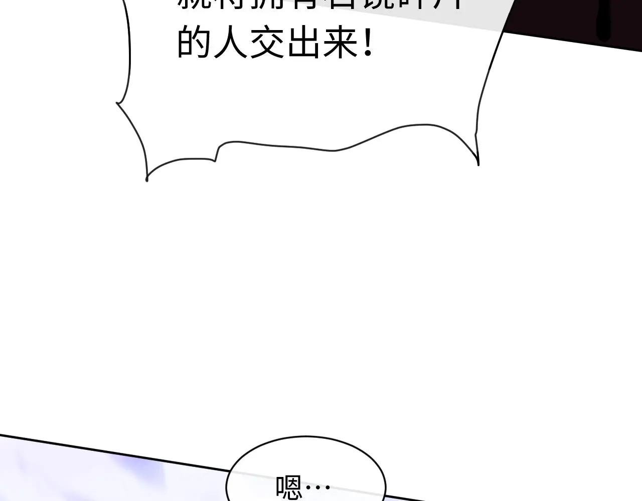 第20话 我有个大胆的想法