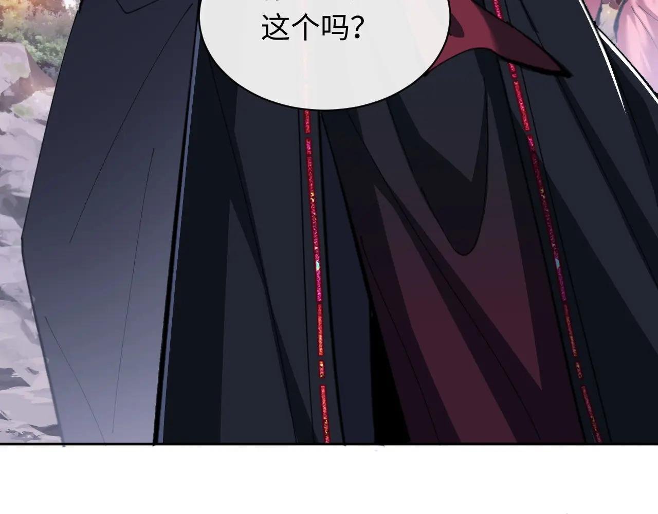 第20话 我有个大胆的想法