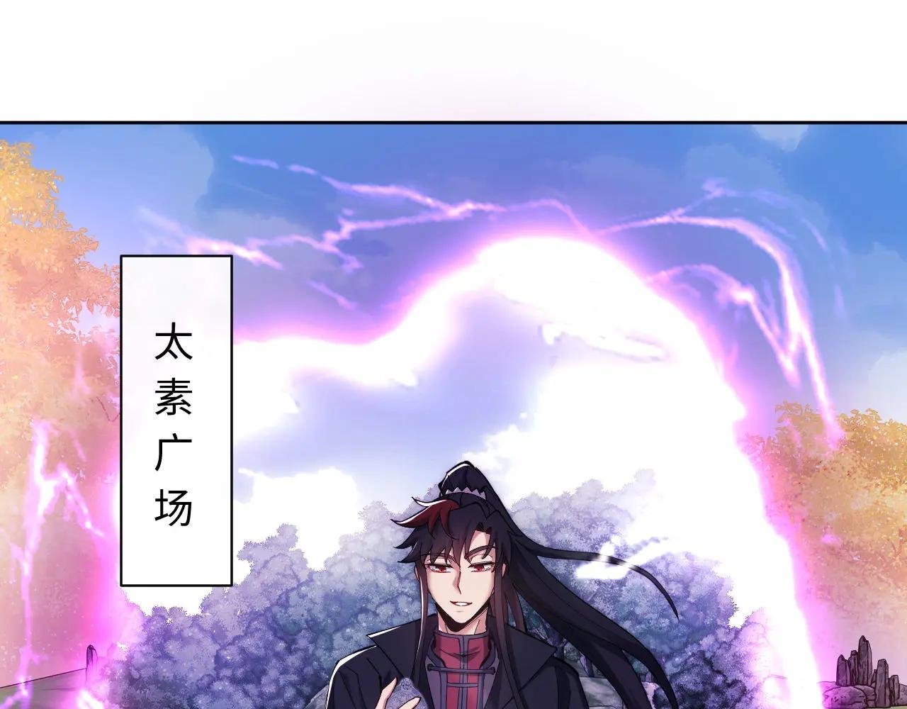 第20话 我有个大胆的想法