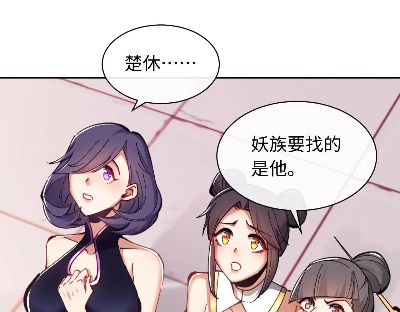 第20话 我有个大胆的想法