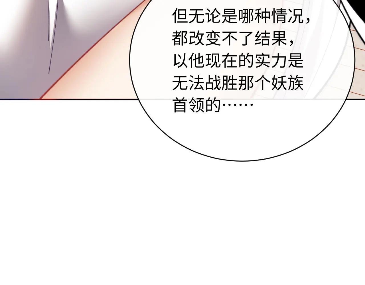 第20话 我有个大胆的想法