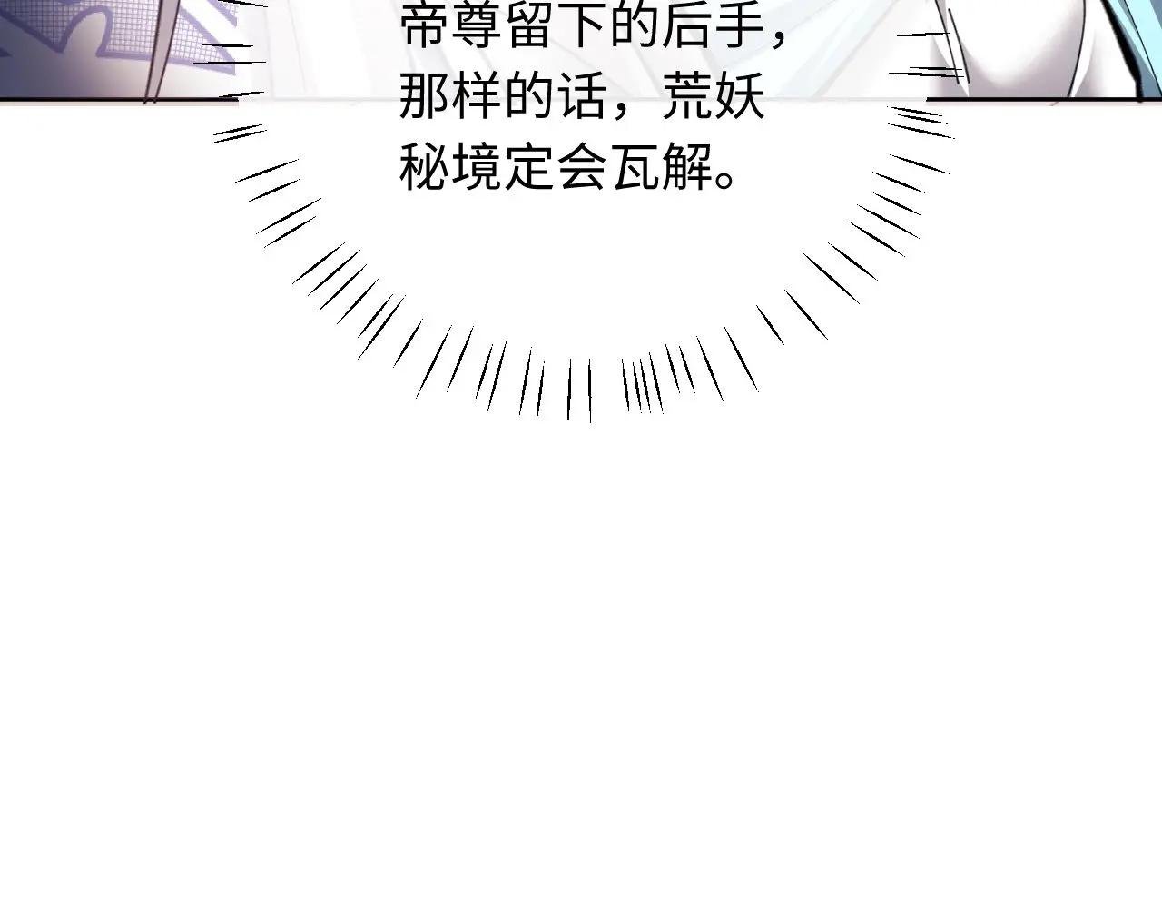 第20话 我有个大胆的想法