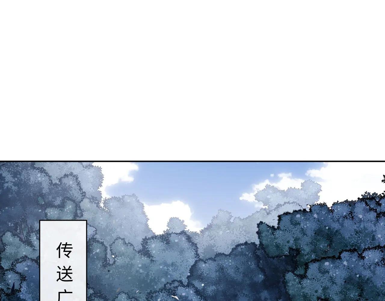 第20话 我有个大胆的想法