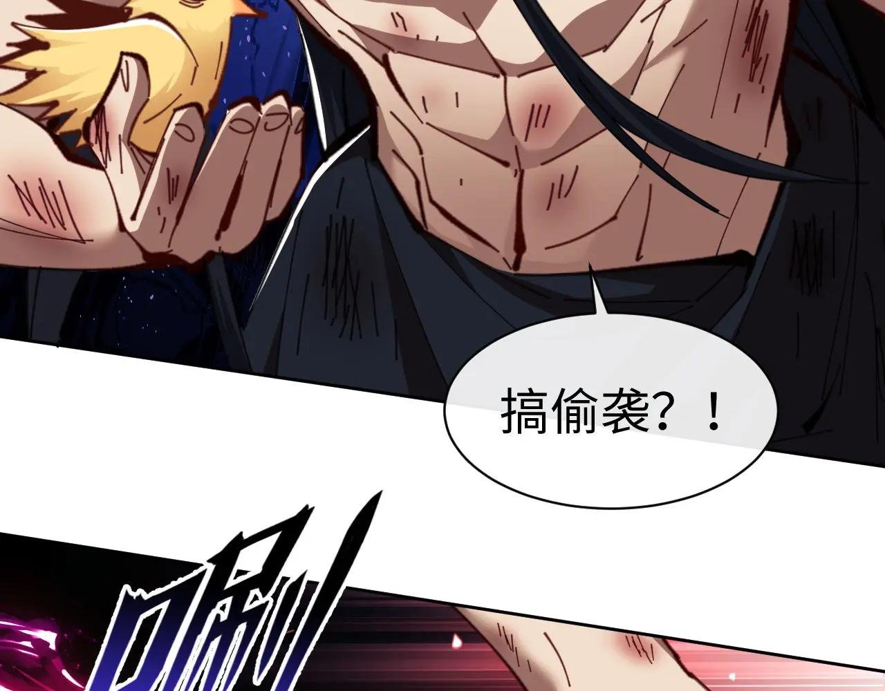 第21话 师尊的体香还是更香些