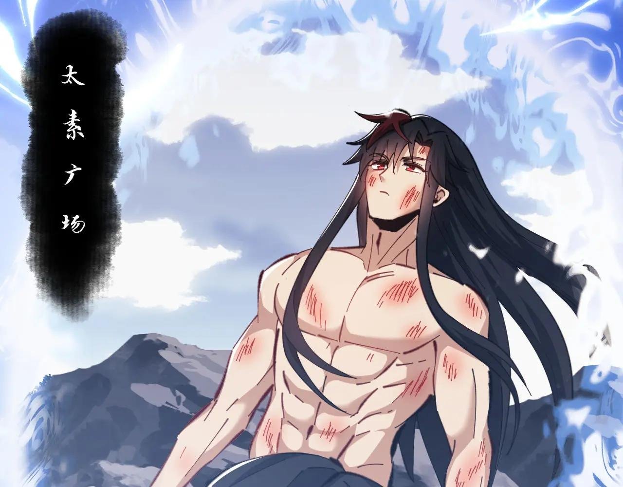 第21话 师尊的体香还是更香些