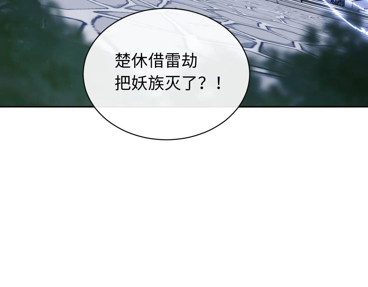 第21话 师尊的体香还是更香些