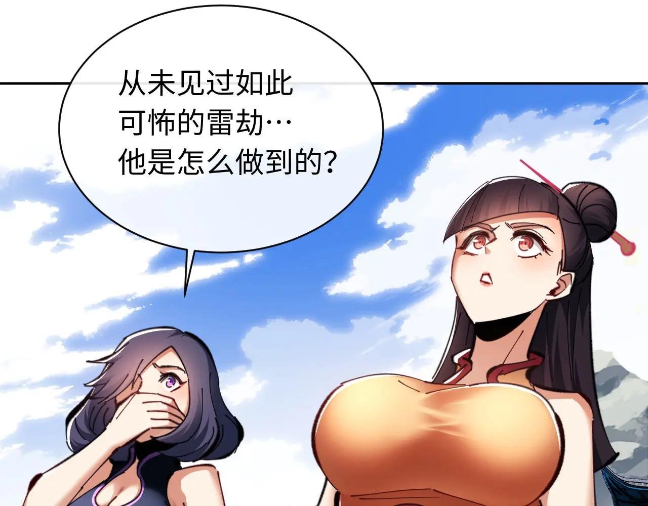 第21话 师尊的体香还是更香些