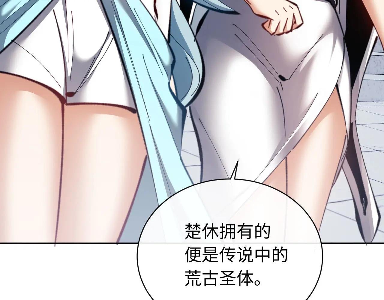 第21话 师尊的体香还是更香些