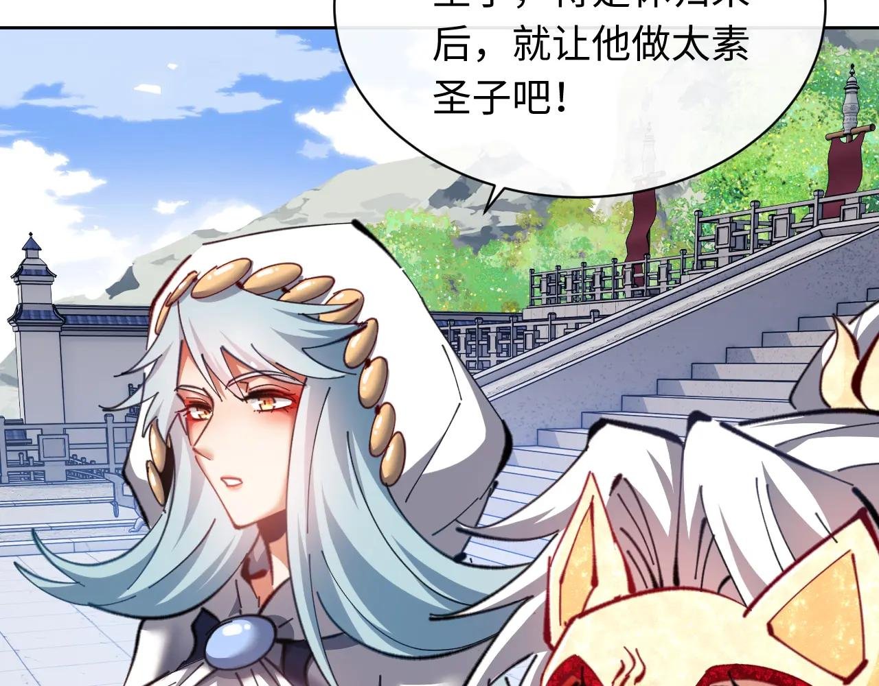 第21话 师尊的体香还是更香些