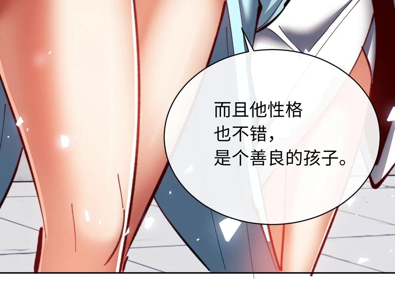 第21话 师尊的体香还是更香些