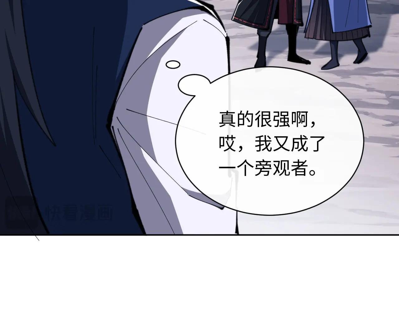 第21话 师尊的体香还是更香些