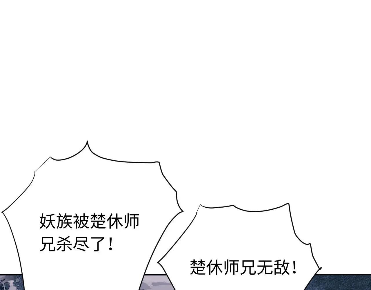 第21话 师尊的体香还是更香些