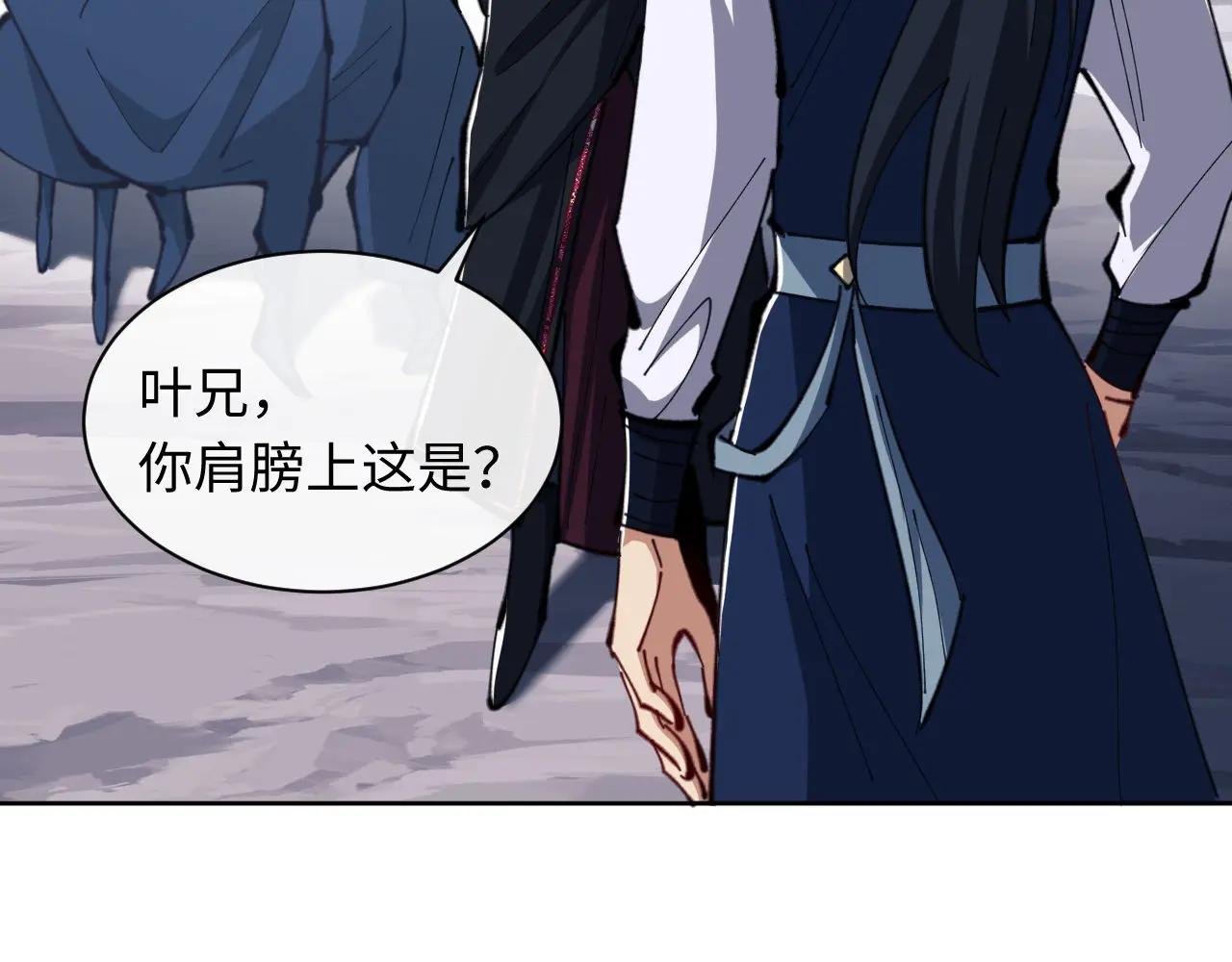 第21话 师尊的体香还是更香些