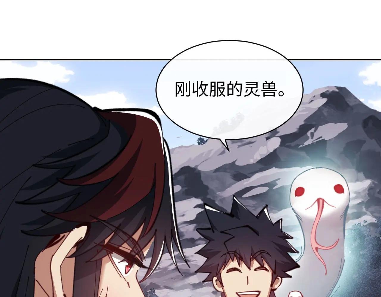 第21话 师尊的体香还是更香些