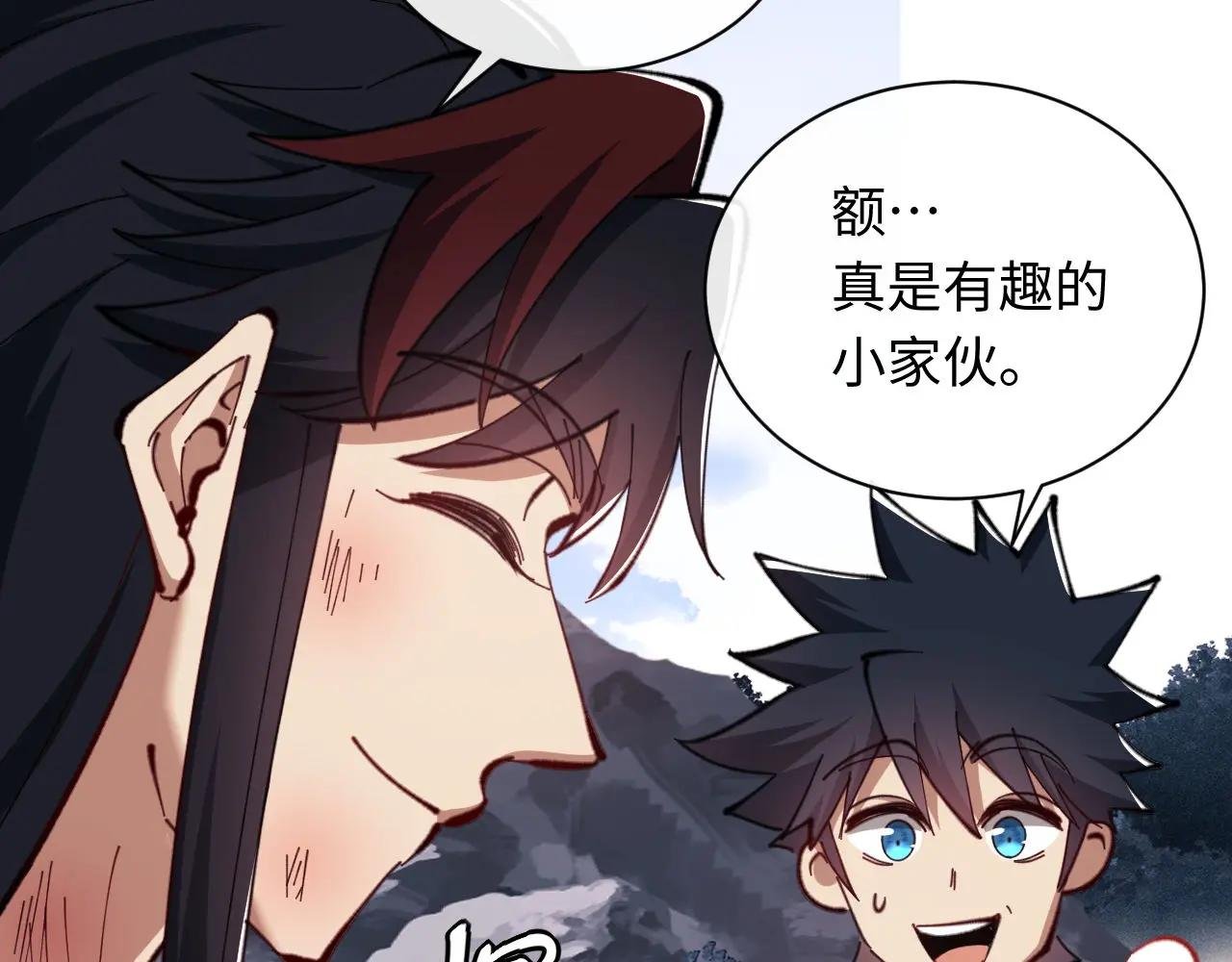 第21话 师尊的体香还是更香些