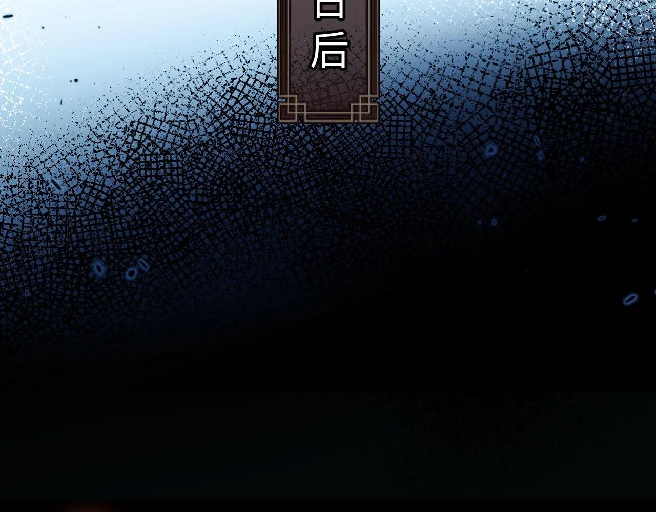 第21话 师尊的体香还是更香些