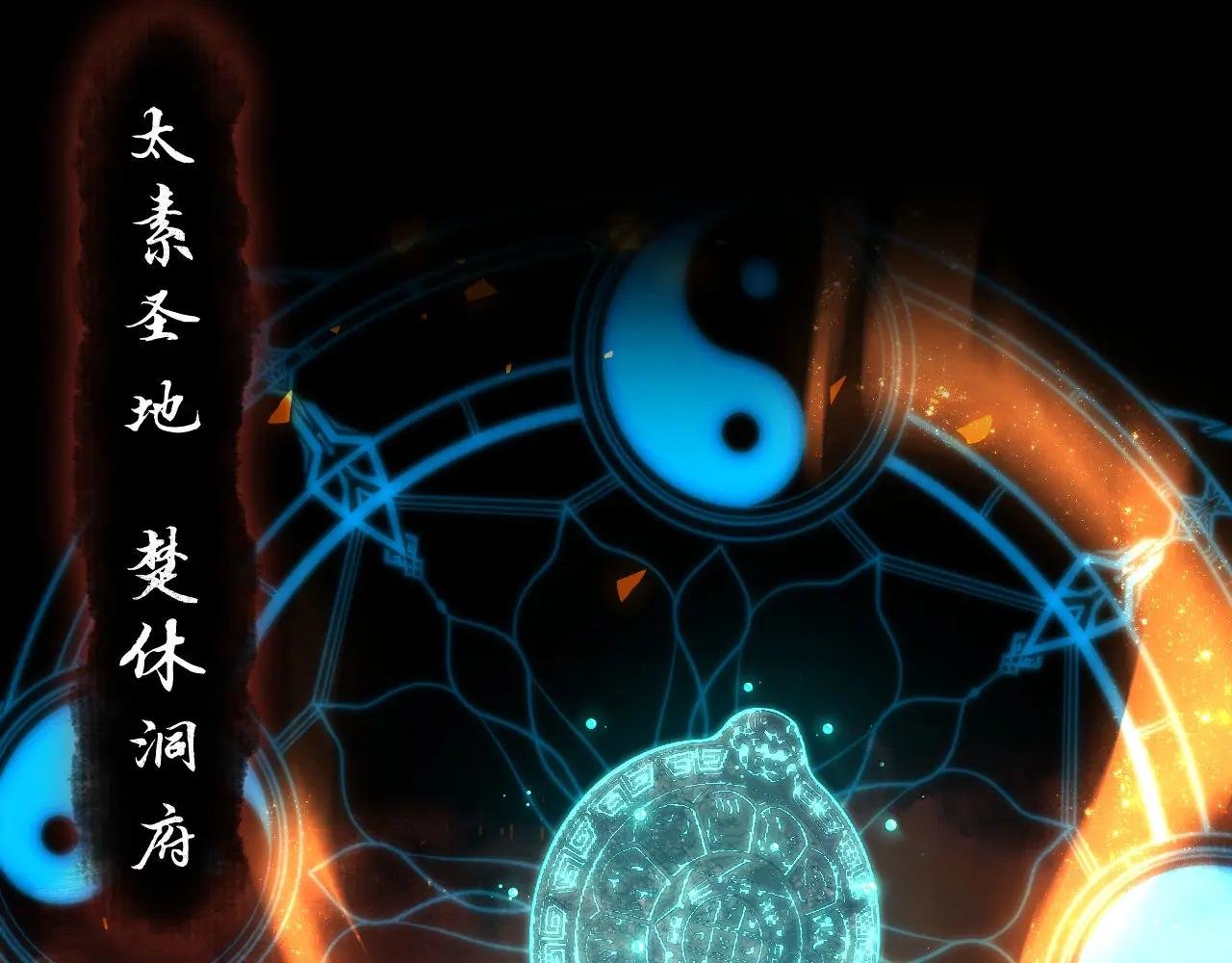 第21话 师尊的体香还是更香些